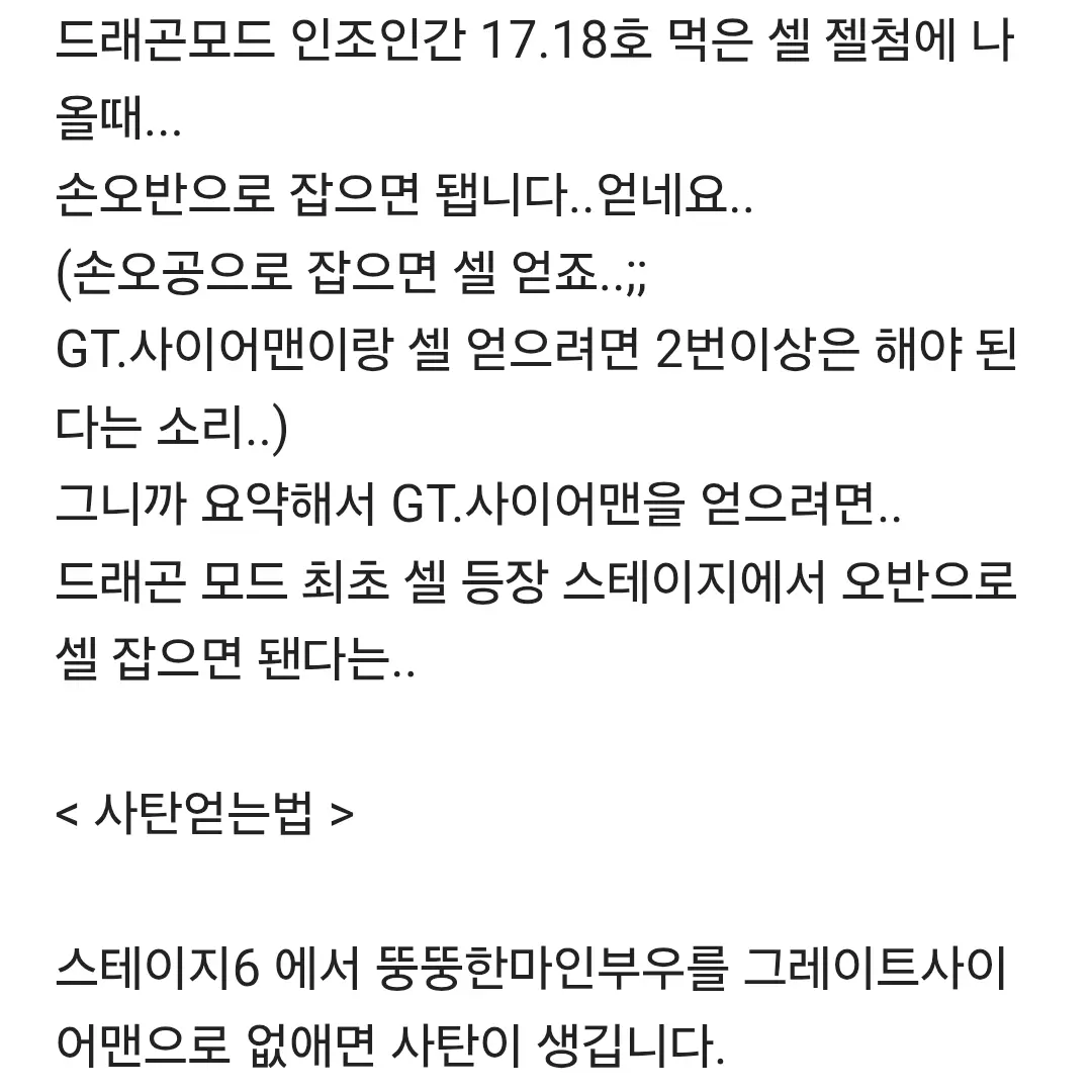 RoughInk7294의 방귀고문하는 동생