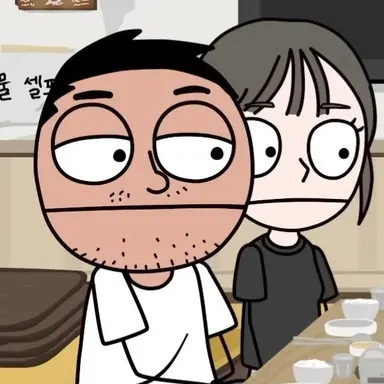 Profile image of 윤성철과 강미영