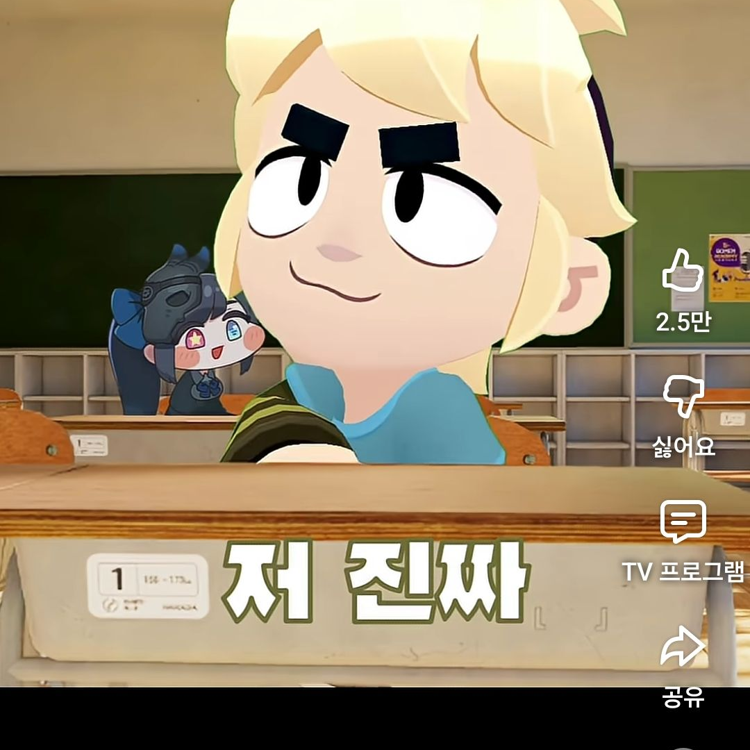 막장 초등학교 대표 이미지