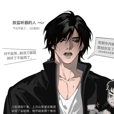 Profile image of 조재현