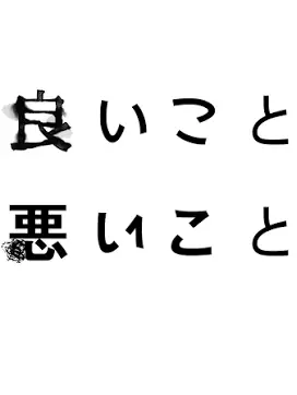 TameBaiji6180의 ター坊と幼なじみ
