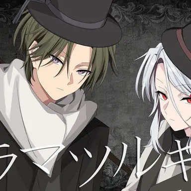 Profile image of 三途川ナギ