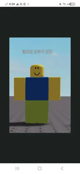 Profile image of 뉴비