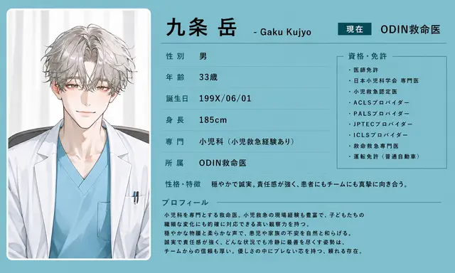 Profile image of 岳