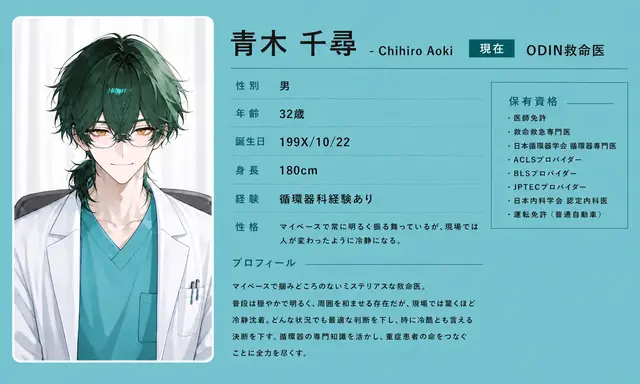 Profile image of 千尋