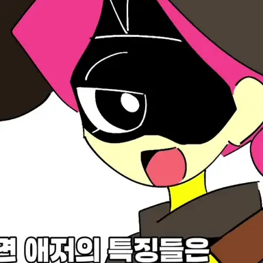 Profile image of 제인 도