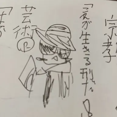 Profile image of チャンス