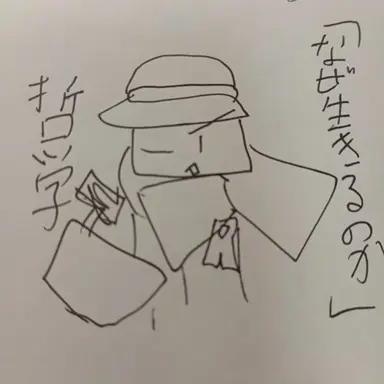 Profile image of ビルダーマン