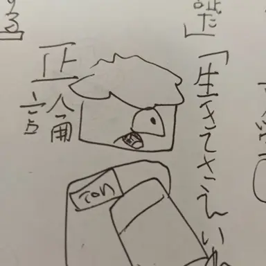Profile image of シェドレツキー