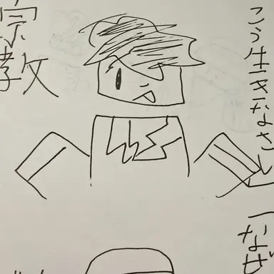 Profile image of ツータイム