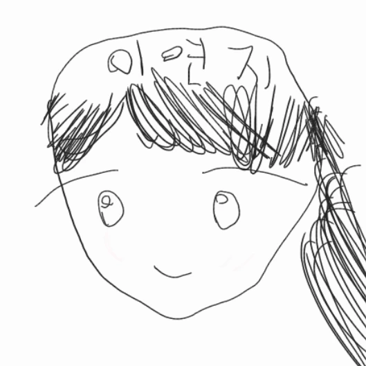 이연지