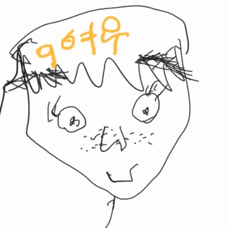 이여우