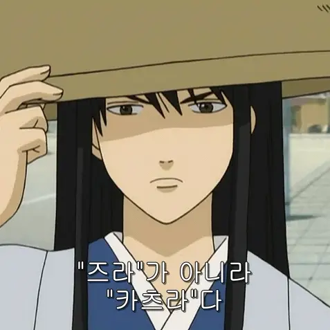 BByeong1114의 카츠라 코타로