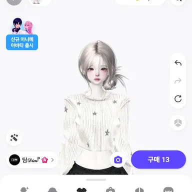 Profile image of 아진