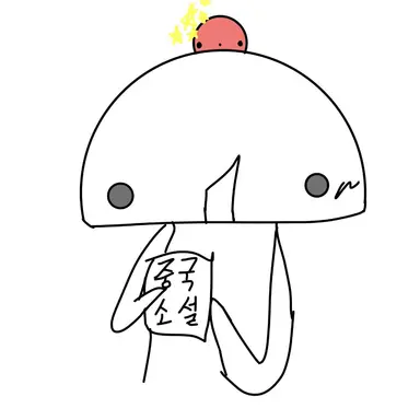 Profile image of 소은