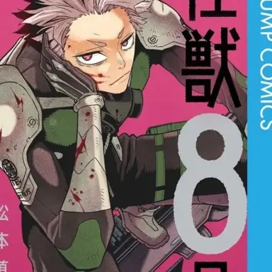 Profile image of 鳴海弦