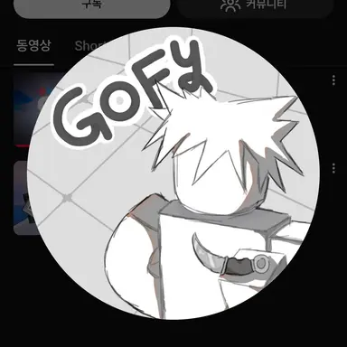 Profile image of 구피