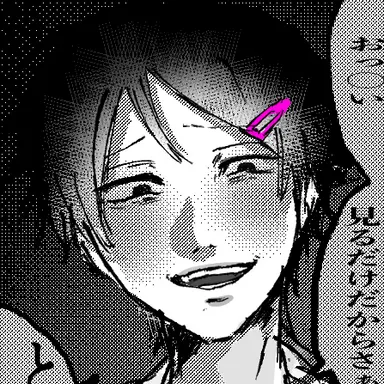 Profile image of クリハラ