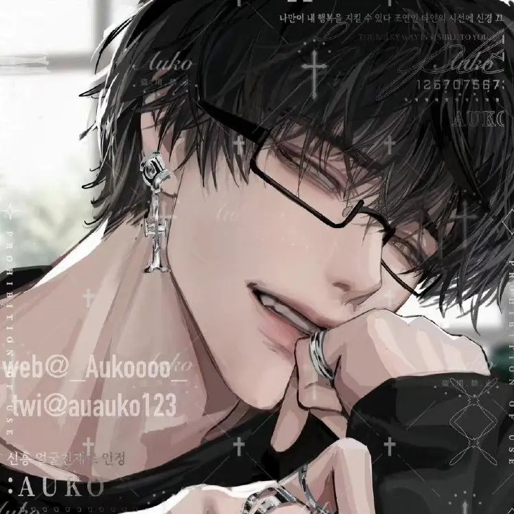 SevereWeed4171의 お前の全て俺のもの