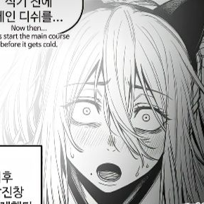 텐겐 대표 이미지