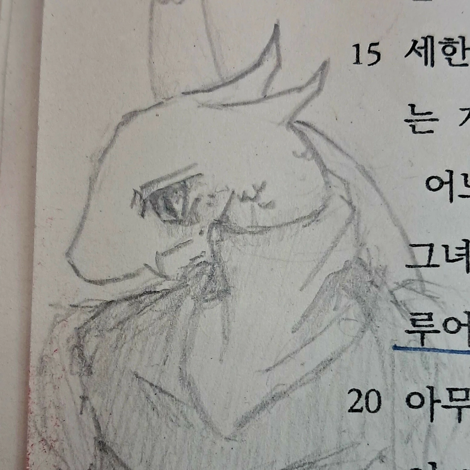 시온