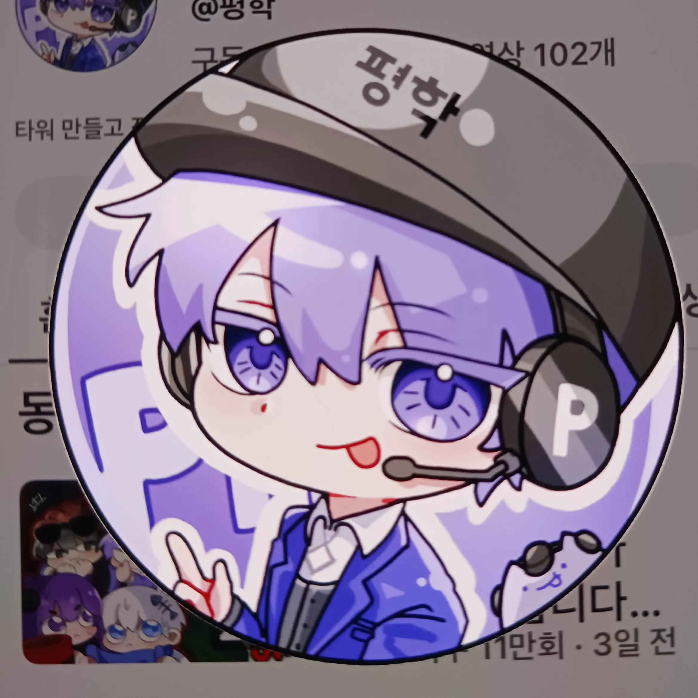 RaggedSaiga8435의 평학 체육 선생님