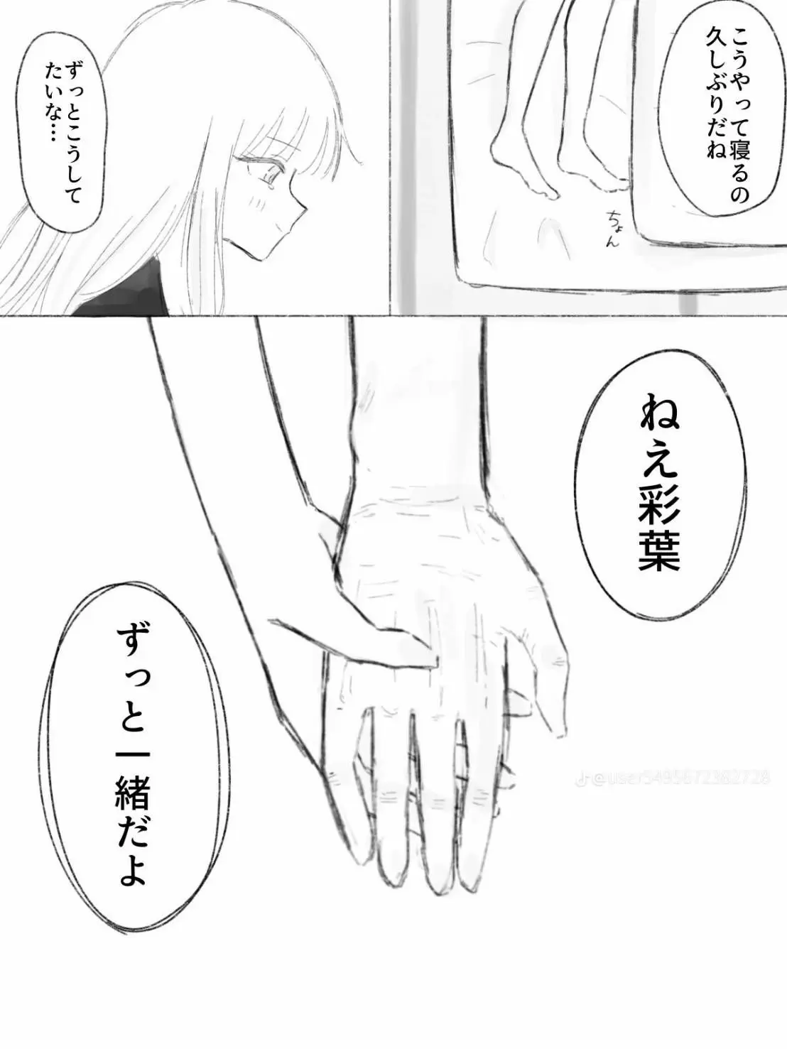 Yuu0405의 鬱になる