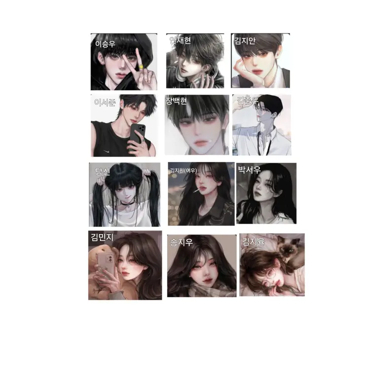 BrightPlume3212의 일찐무리