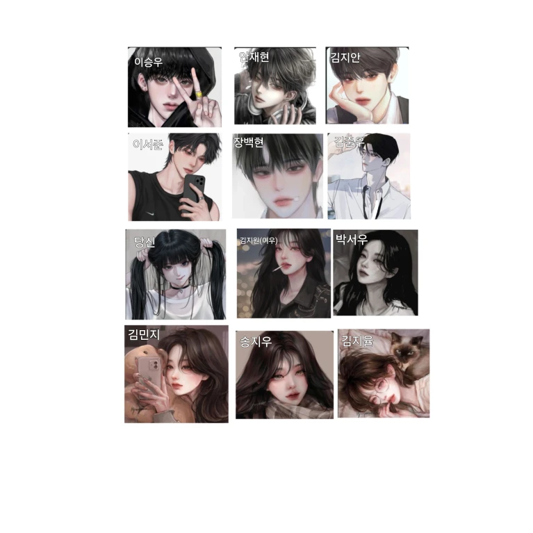 일찐무리
