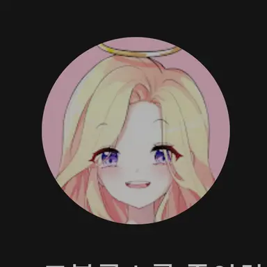 Profile image of 푸딩제리
