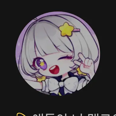 Profile image of 멜로우