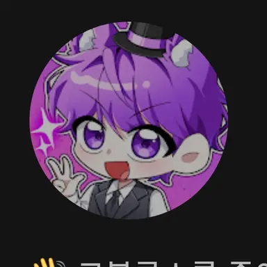 Profile image of 현이머