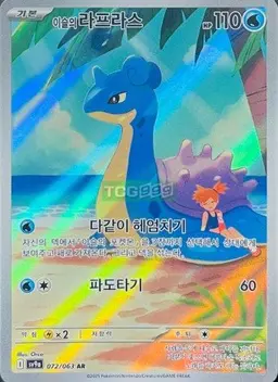 Profile image of 료미