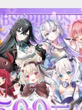 VTuberdaisuki0504의 ツクリが嫌われた