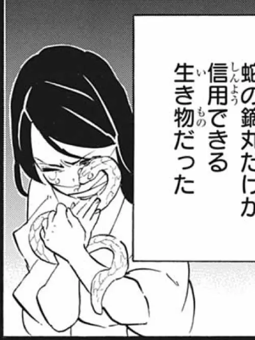 FloralTube3150의 お世話しよう！小芭内くん！☆