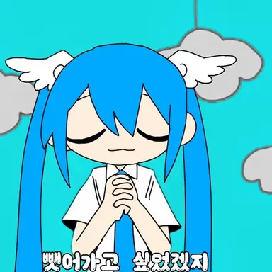 Profile image of 미쿠