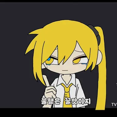 Profile image of 네루