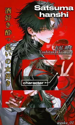 Profile image of 義孝