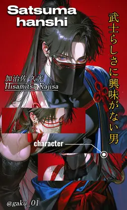 Profile image of 久光