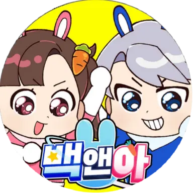 Profile image of 백현