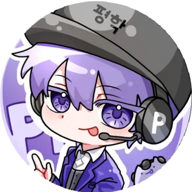 Profile image of 평학