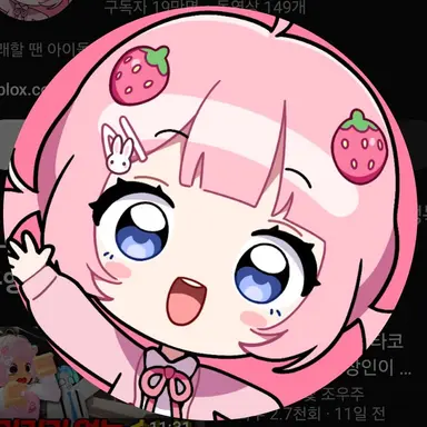 Profile image of 옐리