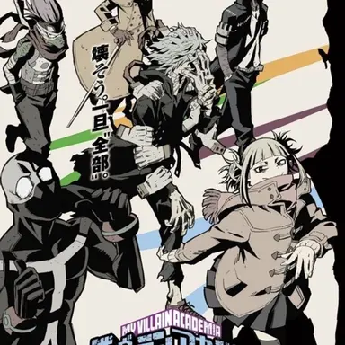 Profile image of ヒーロのヴィラン