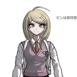 Danganei의 아카마츠 카에데의 피아노 레슨