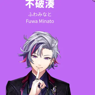 Profile image of 不破湊