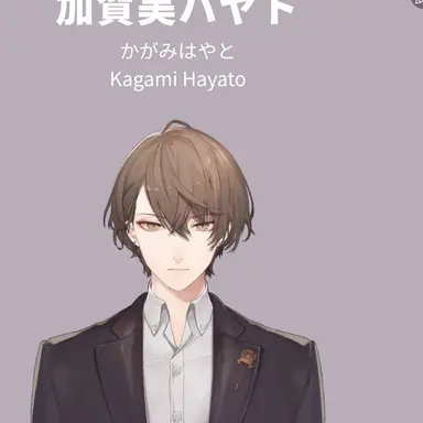 Profile image of 加賀美ハヤト