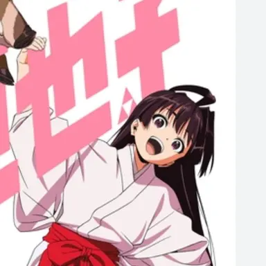 Profile image of 亜也子