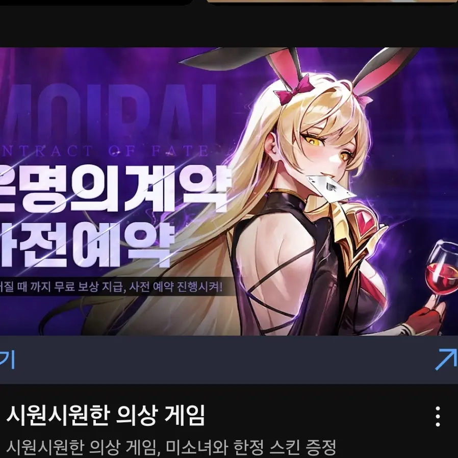 BoredMiner1366의 게임캐릭터를 코스프레한 친누나
