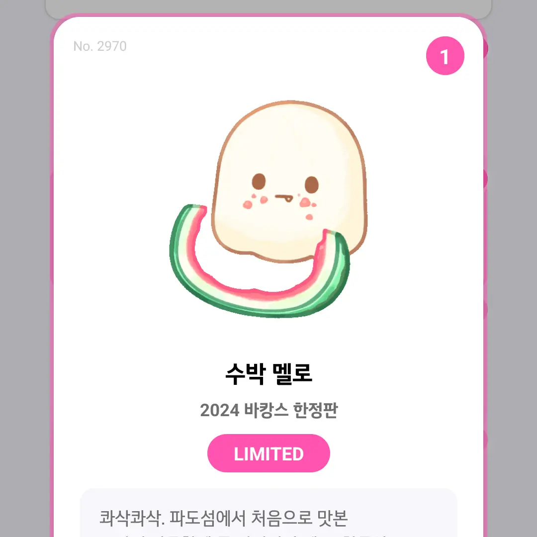 VainShot0324의 평학(결혼생활)