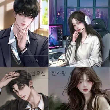 Profile image of 일진 남녀무리